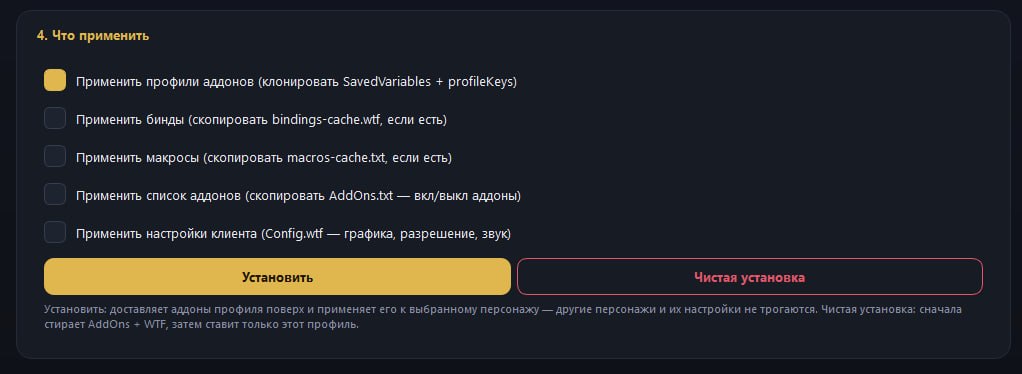 Action checkboxes